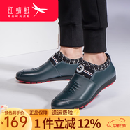 紅蜻蜓男鞋子休閑皮鞋男士秋季新款單鞋韓版潮流青年 綠色套腳款 44 偏大一碼