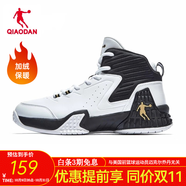 喬丹籃球鞋男夏季新款磨礪透氣網(wǎng)面防滑耐磨革面減震實戰(zhàn)運動鞋子男 白色/黑色【加絨保暖】 42.5