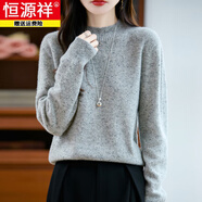 恒源祥2025秋冬點(diǎn)紗套頭羊絨衫女半高領(lǐng)加厚毛衣大碼寬松針織打底衫女 灰色 量體定制 聯(lián)系客服