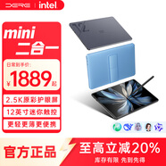戴睿（dere）二合一筆記本電腦12英寸AI智能觸控屏手寫筆輕薄便攜本商務(wù)辦公大學(xué)生網(wǎng)課學(xué)習(xí)平板 12英寸2.5K高亮屏專屬藍(lán)色殼套 16G內(nèi)存+512GB固態(tài)