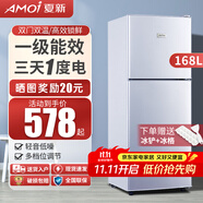 夏新冰箱小型租房用 一級(jí)能效冷 藏冷凍兩用1-2人家用小冰箱 出租房雙門(mén)電冰箱辦公室兩門(mén) 【一級(jí)能效】168L銀色升級(jí)加厚二天約一度電