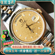【二手95新】帝舵76213、76214 雙歷36mm機械表男表鐘表手表  假一賠三  可開蓋檢測 76213  黃盤 布紋盤  18k黃金