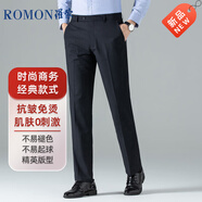 羅蒙男士休閑褲直筒寬松西褲商務(wù)工裝百搭簡約正裝西裝褲子男 藏青36