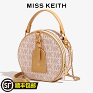 MISS KEITH法國品牌女包輕奢大牌包包女包2024新款生日禮物斜挎包女士手提包 米白色