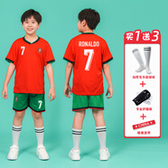 擁抱青春兒童足球服套裝小學(xué)生球衣男童女孩巴黎阿根廷梅西C羅隊(duì)服裝定制 24-25葡萄牙主場綠褲7號C羅 16碼（身高95-105cm)