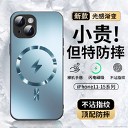 Ekakashop【德國】適用蘋果14手機殼iphone14保護套magsafe磁吸全包超薄防摔硬殼AG閃電商務(wù)男女款 遠峰藍