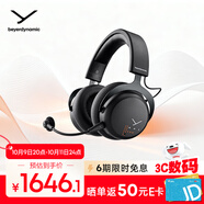拜雅（beyerdynamic）頭戴式無(wú)線(xiàn)藍牙5.3 三模低延遲高端游戲耳機 MMX200 黑色 多平臺兼容 可拆卸麥克風(fēng)