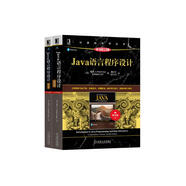 Java語(yǔ)言程序設(shè)計(jì)基礎(chǔ)篇+進(jìn)階篇 原書第12版 套裝共2冊(cè)