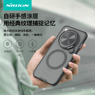 NillkiNoppofind x8ultra手機殼磁吸鏡頭全包find x8/x8pro鏡蓋支架殼防摔輕薄散熱保護殼 X8【透黑磁吸版】