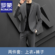 羅蒙（ROMON）男士休閑西裝修身薄款小西服春秋痞帥潮流結(jié)婚外套上衣男 灰色兩件(上衣+褲子) XL(120-135斤)