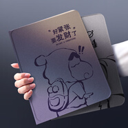 XP適用ipad air7/air6保護(hù)套11英寸保護(hù)殼2025/2024款新版蘋果平板全包防彎防摔超薄-暗紫小新墨跡