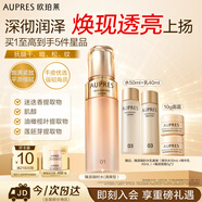 歐珀萊（AUPRES）臻源凝時精華水170ml清爽型 緊致透亮抗皺保濕護膚中秋禮品送親友