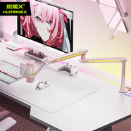 松能X逐光麥克風(fēng)話(huà)筒支架懸臂桌面臺式支架主播直播音箱3KG承重防震三段式可折疊氛圍RGB萬(wàn)向支架