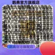 臻薈【官方店鋪】防.曬面膜洗面奶滋潤爽膚水按摩修護乳隔. 臻薈珍萃凝時抗皺眼霜