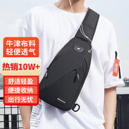 稻草人男士胸包隨身旅行休閑單肩斜挎包手機腰包帆布背包騎行學(xué)生通勤