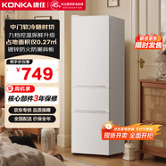 康佳210升三門小型家用電冰箱三開門三溫區(qū)中門軟冷凍 節(jié)能省電低噪超薄 兩天僅約一度電BCD-210GB3S