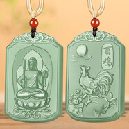 潤(rùn)玉瑤和田玉生肖本命佛玉吊墜 男女款守護(hù)神玉墜玉佩玉牌 屬雞-（不動(dòng)尊菩薩）