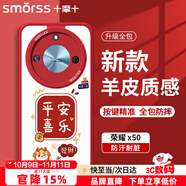 Smorss 適用榮耀x50手機殼 榮耀x50gt保護套 全包鏡頭龍年彩繪新年款小羊皮男女款硅膠防摔軟殼 萬柿興龍