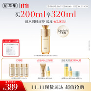 佰草集[11.11搶先購] 御齡爽膚水精華菁華水200ml緊致抗皺淡化細紋濕敷