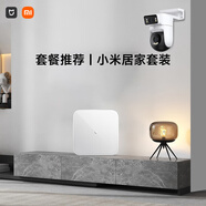 小米（MI）【居家套裝】小米室外攝像機CW500雙攝版雙2.5K超清畫質&米家智能體重秤S200家用健康秤電子秤