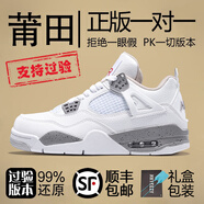 aj4電母莆田純原男鞋aj3灰兔子籃球運動(dòng)高幫板鞋白水泥大學(xué)藍童鞋 AJ4-奧利奧【原版復刻鼎級版本】 40碼
