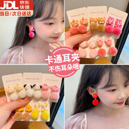 伊莉洛兒童耳夾無(wú)需耳洞可愛(ài)卡通吊墜不傷耳假耳環(huán)小女孩耳釘配飾耳飾品 兒童卡通毛絨耳夾【隨機3對】