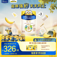 美素佳兒（Friso）皇家旺玥兒童營(yíng)養奶粉3周歲以上兒童罐裝800g*3 新老包材隨機發(fā)貨