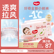 好奇（Huggies）鉑金裝小桃褲拉拉褲L76片(9-14kg)大號(hào)尿不濕【消暑散熱】