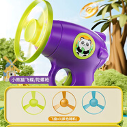 北國e家兒童戶外發(fā)光小竹蜻蜓小玩具手槍軟飛盤彈射飛碟陀螺男孩生日禮物 蘿卜陀螺槍+3飛盤【顏色隨機】