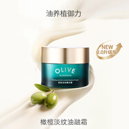 屈臣氏橄欖凝護系列 屈臣氏橄欖淡紋滋養精華霜50g