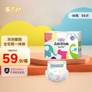 柔比舒（Robasuk）森林泡泡腰圍成長(zhǎng)褲柔軟透氣嬰兒全包臀尿褲一體褲嬰兒尿不濕 紙尿褲M碼96片(彩箱裝)