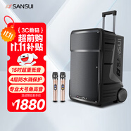 山水（SANSUI）戶外K歌專用重低音廣場舞拉桿音響便攜智能音箱多媒體會(huì)議帶麥克風(fēng)15英寸A15電木吉他民謠樂器音箱