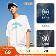 安踏（ANTA）【快干棉】T恤男女同款2025夏季情侶吸濕排汗LOGO寬松休閑短袖t恤 【大logo】玉蘭白8112--7 S /男165 女160