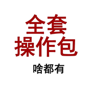 英諾皮膚世家英諾小棕 瓶居家1水光滾針原液面部精華2絲麗提亮批文3凈斑素正品 以下搭配效果更佳 全套操作包