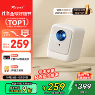 Rigal（瑞格爾）B1 投影儀家用智能投影機(jī)便攜臥室手機(jī)投影(封閉光機(jī) 電子梯形校正 家庭影院電視)