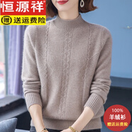 恒源祥100%純羊絨衫女秋冬新款加厚半高領(lǐng)短款媽媽裝大碼針織毛衣保暖 駝色 3XL 140-150斤