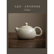 塔馳密司汝窯茶壺陶瓷可養開(kāi)片茶具套裝小號西施壺家用泡茶套裝 豆黃汝窯西施壺 201mL(含)-300mL(含)
