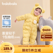 巴拉巴拉童裝嬰兒連體羽絨服輕薄羽絨服寶寶衣服冬裝抱衣爬服男童女童 蛾黃31004 90cm