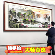 牧子喜行手繪鴻運(yùn)當(dāng)頭辦公室背景墻靠山圖山水畫客廳風(fēng)景流水生財裝飾掛畫 22-旭日東升 【純手繪】長208*88高CM有機(jī)玻璃+實(shí)木框