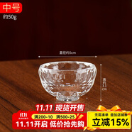 佛堂龕桌透明供水杯居家室內(nèi)供水碗七供水杯佛堂佛前圣水杯凈水杯 中號(hào)口徑約5cm