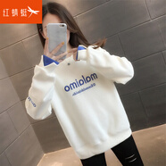 紅蜻蜓 嬰兒絨衛(wèi)衣女春季新款寬松顯瘦長(zhǎng)袖t恤加絨打底衫女裝上衣 白色加絨 L