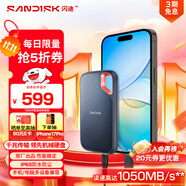 閃迪（SanDisk）500GB Nvme 移動固態(tài)硬盤（PSSD）E61至尊極速卓越版SSD 讀速1050MB/s 手機直連筆記本外接硬盤
