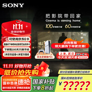 索尼（SONY）K-85XR70  22bit灰階控制 索尼平板電視7系 85吋 Miniled 液晶電視機 大屏彩電 一級能效 以舊換新 85英寸