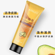 愛(ài)諾（ainuo）牛油果補水潤滑啫喱牛奶大米滋潤嫩滑面膜磨砂膏120ml 牛油果補水潤滑去角質(zhì)啫喱(120ml