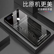 甄沛適用OPPOR11手機殼防摔耐臟OPPOr11Plus全包鋼化玻璃OPPOR11S硬殼超薄木紋r11Splus簡(jiǎn)約外殼保護套 木紋-A款-G6459 oppoR11sPlus