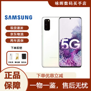 三星（SAMSUNG） Galaxy S20 Ultra 雙卡 曲面屏S20+ 全網通新5G智能庫存手機 S20 意象白6.2英寸 （韓版）單卡128GB
