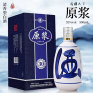 杏花山西杏花汾產(chǎn)地特產(chǎn)清香型青花原漿30三十白酒53度禮盒裝 53度 500mL 6瓶 【原漿30】