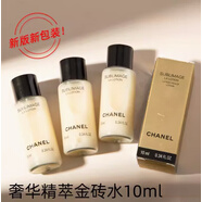 香奈兒（Chanel）CHANEL香奈兒奢華精萃賦活眼霜乳霜套裝小樣緊致滋養精華 新版金磚水10ml*5