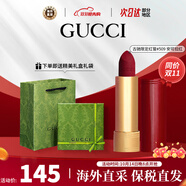 古馳（GUCCI）口紅啞光505傾色唇膏口紅禮盒化妝品套裝生日禮物女生送女友老婆 【NEW】限定紅管#509 安可拉紅