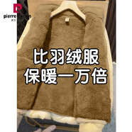 皮爾卡丹（pierre cardin）加絨加厚外套女冬季羊羔毛羊羔絨搖粒絨內膽校服神器內搭秋冬穿搭 駝色泡泡絨內里 L 立領(lǐng)/無(wú)帽/高級感/棉衣/小個(gè)子